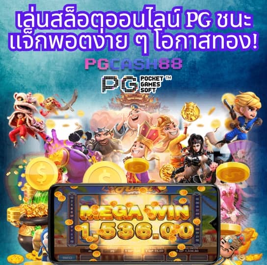เว็ปสุ่ม